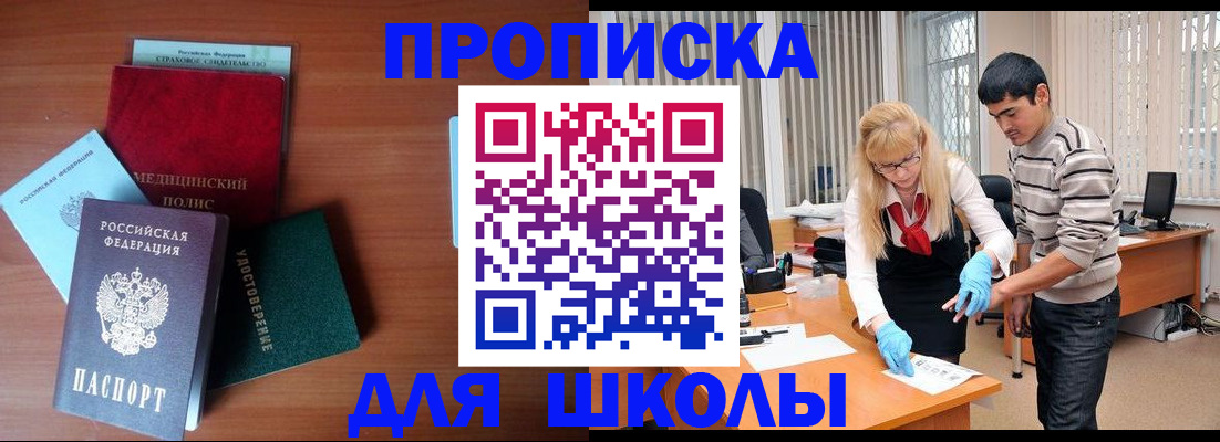 временная регистрация собственник в Лесозаводске